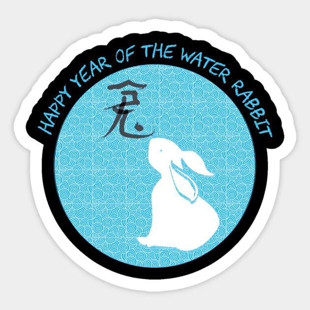 Year of the Water Rabbit Sticker by emma17